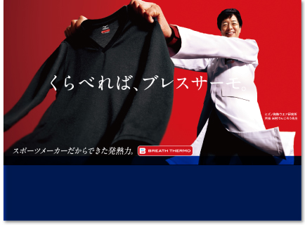 Advertisement・TV・WEB