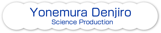 Yonemura Denjiro Science Production