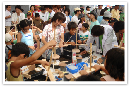 A science kit produced by Yonemura Denjiro