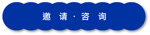 ご依頼・お問い合わせはこちら