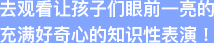 ショーに長けたキャストたちが笑顔いっぱいのイベントを実現