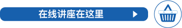 オンラインショップはこちら